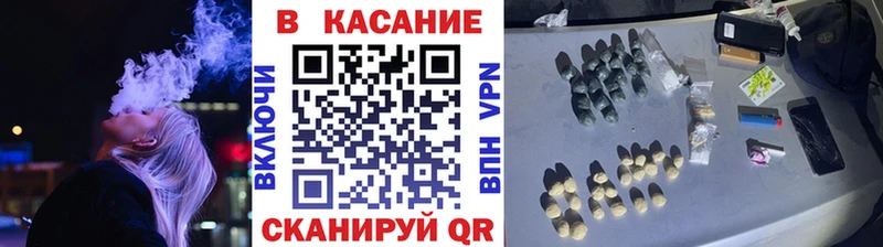 Виды наркоты Нефтекумск Марихуана A PVP КОКАИН ГАШ Меф