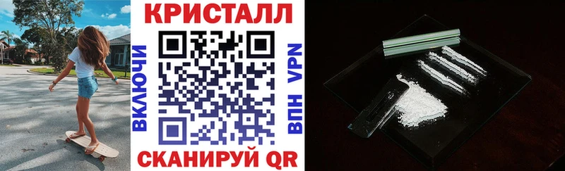купить закладку  Нефтекумск  АМФ 97% 