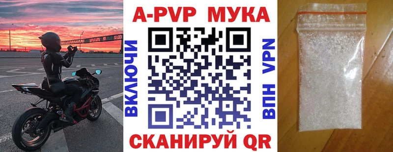 купить  цена  Нефтекумск  MEGA вход  Альфа ПВП СК 