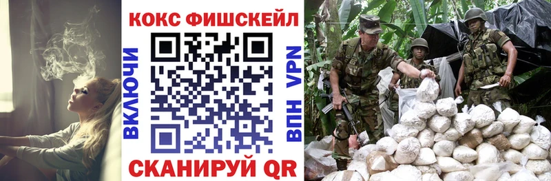 COCAIN Боливия Нефтекумск