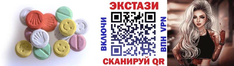 ЭКСТАЗИ Дубай Нефтекумск