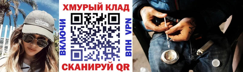 Героин Heroin  даркнет сайт  Нефтекумск 