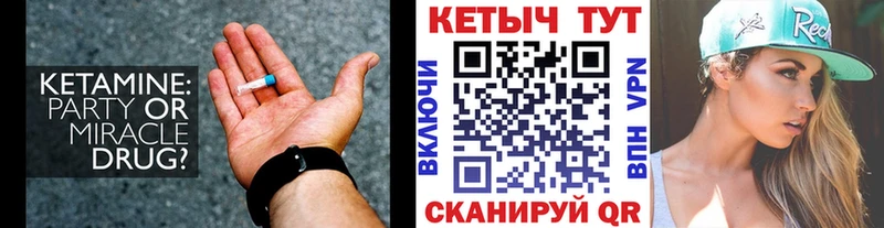 КЕТАМИН ketamine  Нефтекумск 