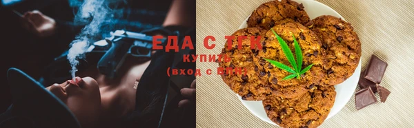 гашишное масло Арсеньев