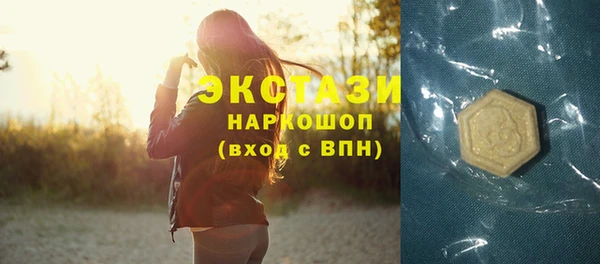 кристаллы Армянск