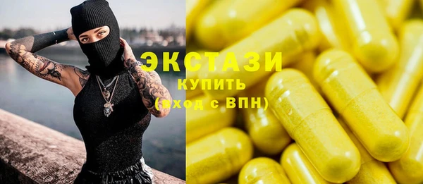кристаллы Армянск
