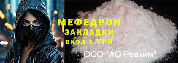 гашишное масло Арсеньев