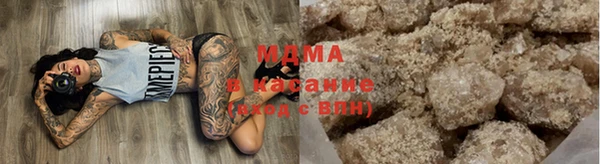 гашишное масло Арсеньев