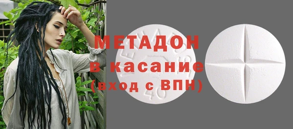 гашишное масло Арсеньев