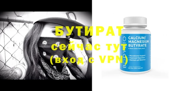 кристаллы Армянск