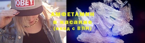 экстази Осинники