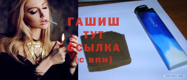 гашишное масло Арсеньев
