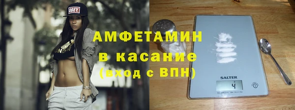 спайс Осташков