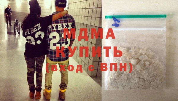 экстази Осинники