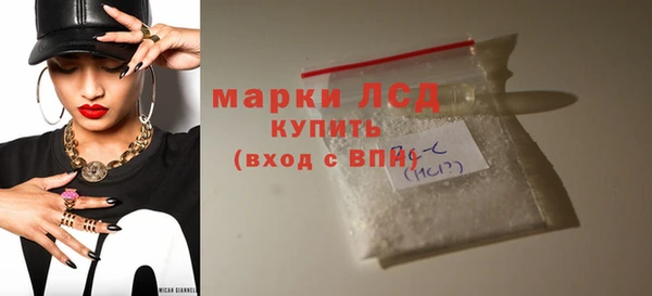 гашишное масло Арсеньев