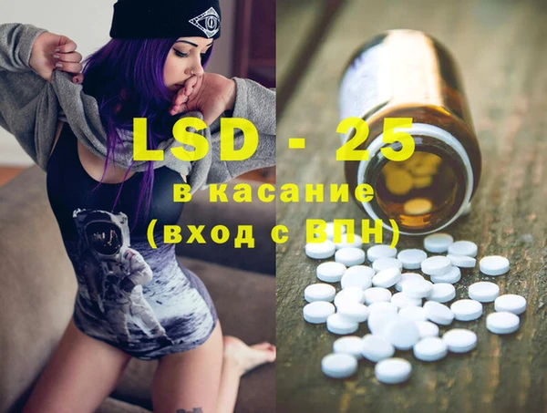 кристаллы Армянск