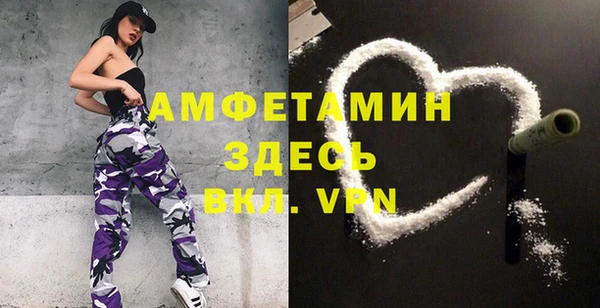 кристаллы Армянск