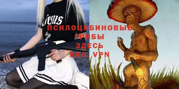 гашишное масло Арсеньев