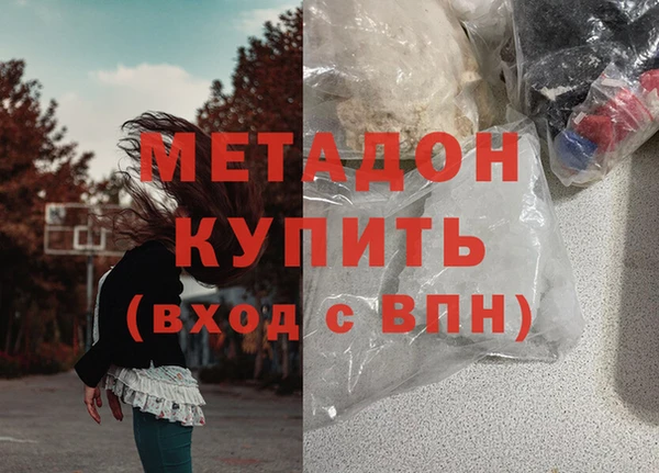 кристаллы Армянск