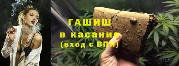 гашишное масло Арсеньев