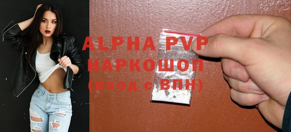 кристаллы Армянск