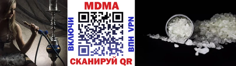 MDMA кристаллы  Нефтекумск 
