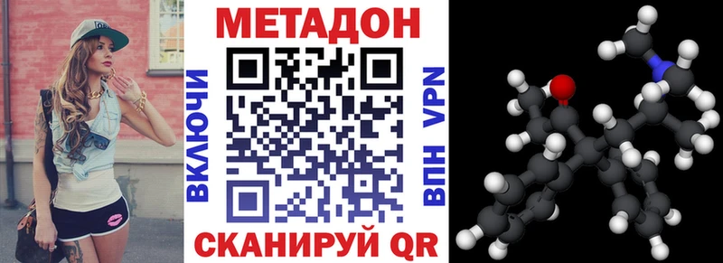 МЕТАДОН VHQ  Нефтекумск 
