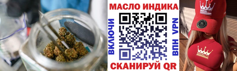 Дистиллят ТГК концентрат  Нефтекумск 